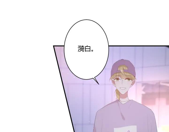 第52话 心上人59