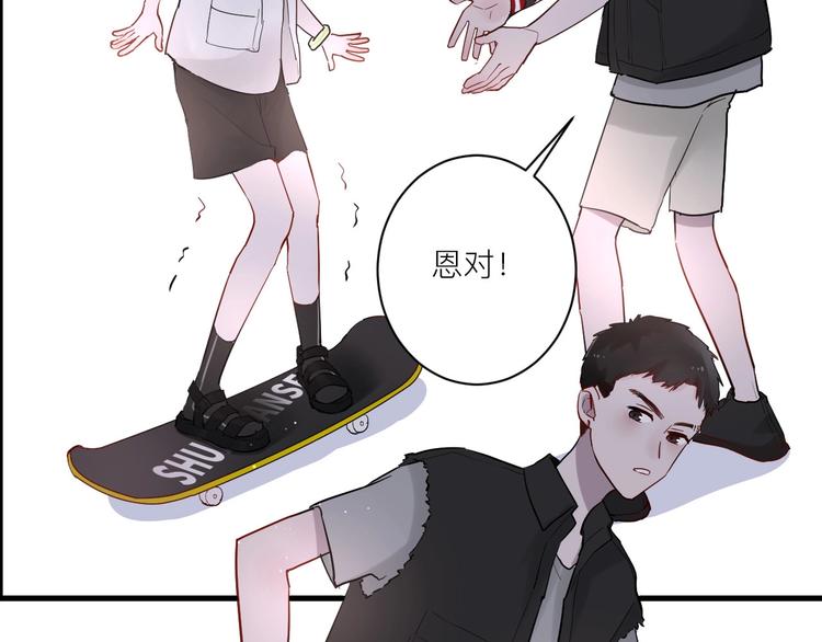 第5话 课程解锁61