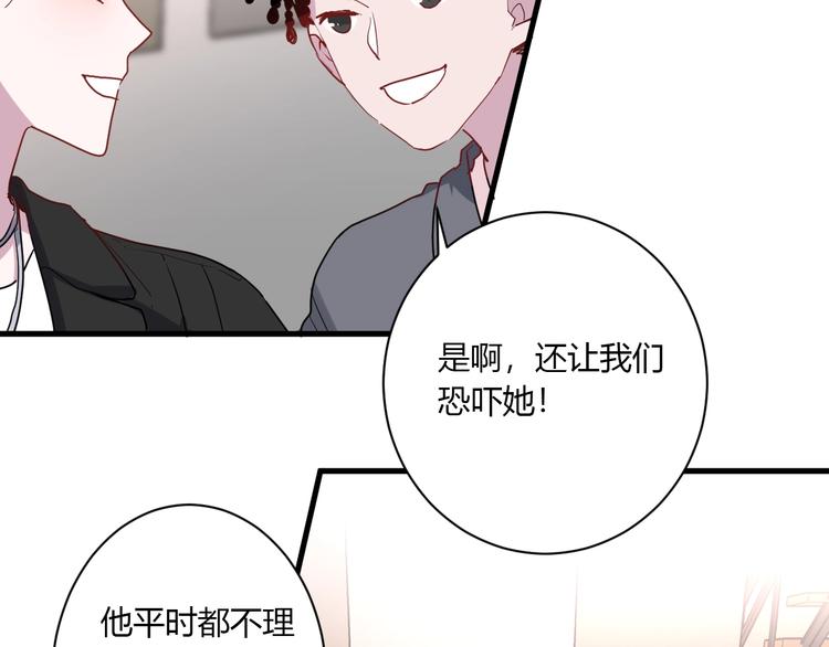 第22话 进击的秋衣！57
