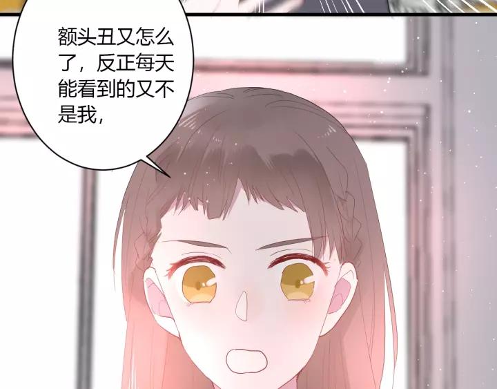 第30话 公主养成记42