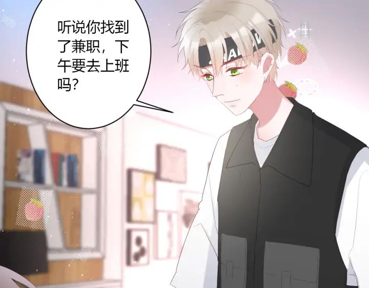 第52话 心上人8