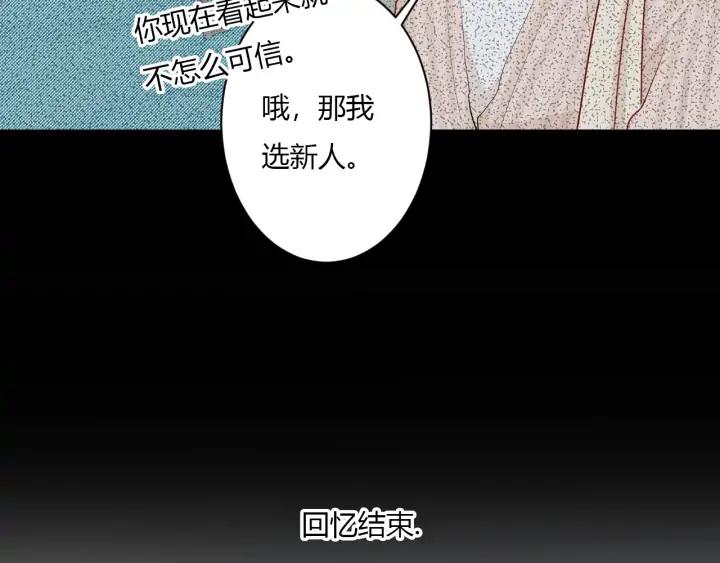 第49话 他还是他54
