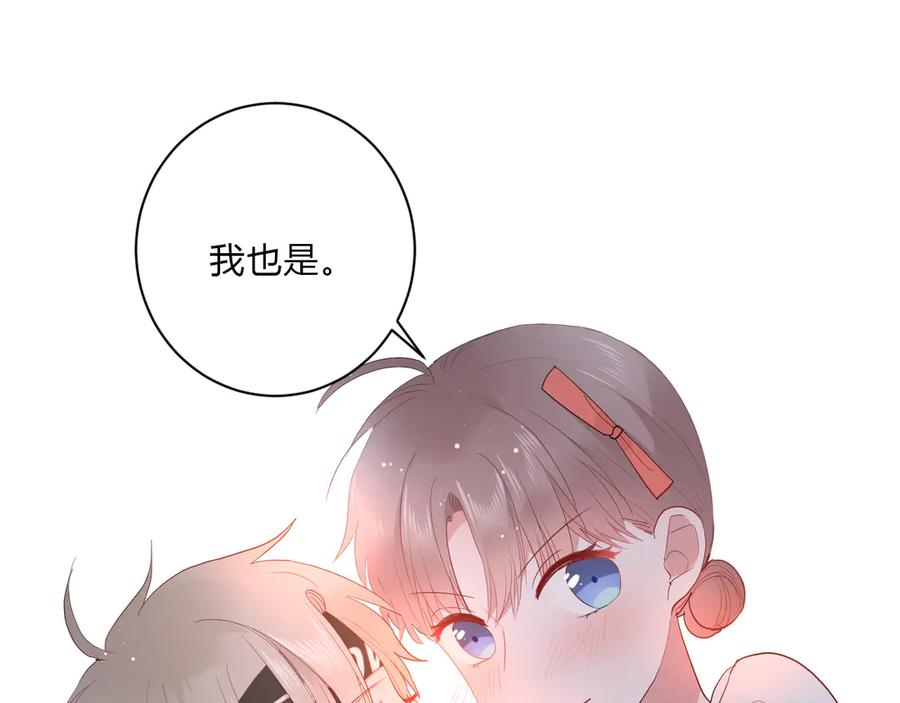 第62话 男朋友34