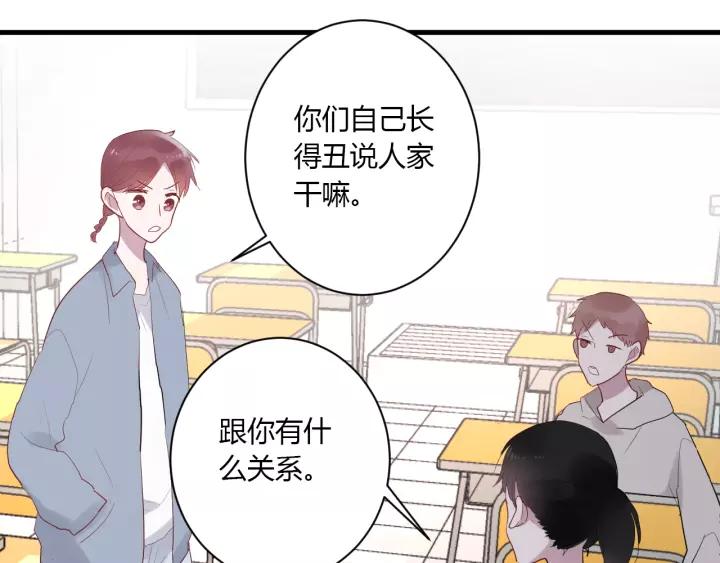 第30话 公主养成记34