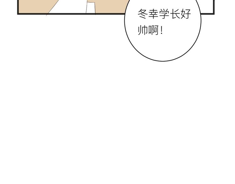 第18话 我要换攻略对象！27