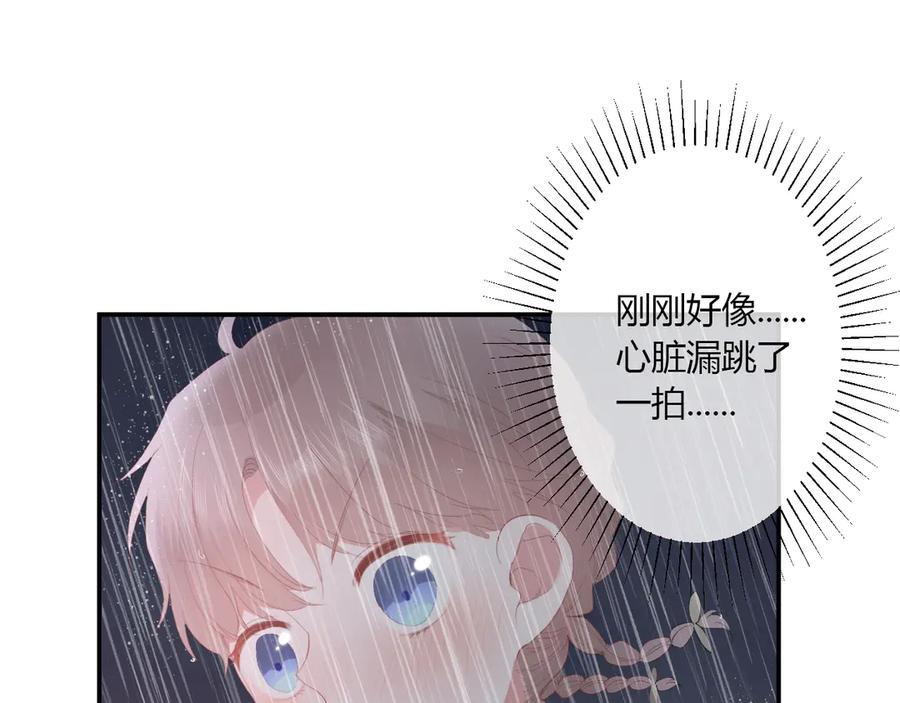 第54话 心动44