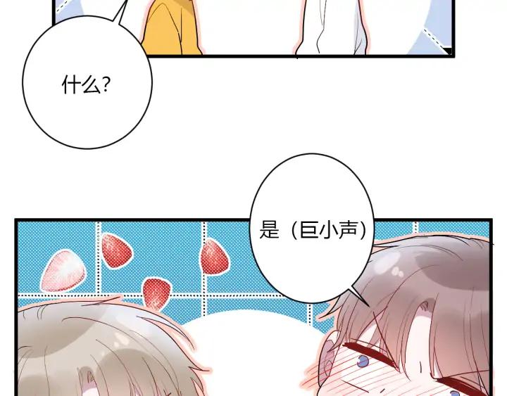 第44话 该休息了40