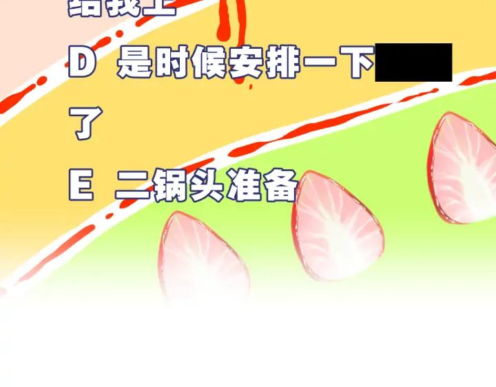第48话 救命97