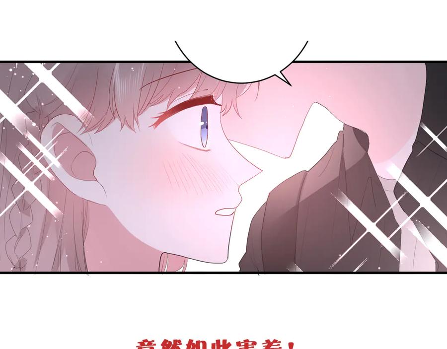 第58话 发现秘密90
