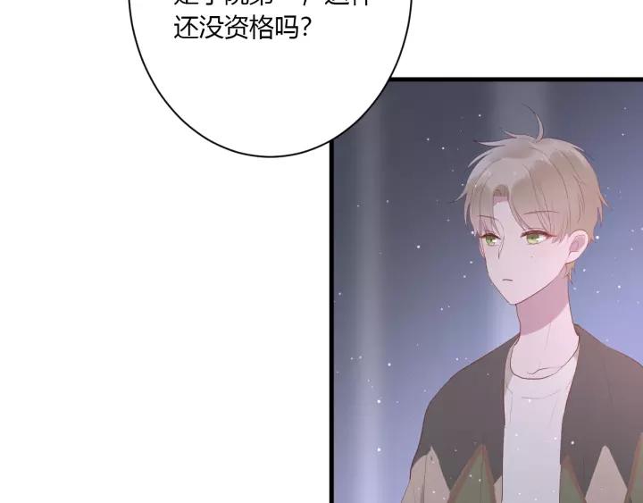 第33话 光环的背后56