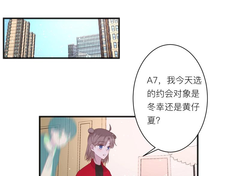 第17话 逃避35