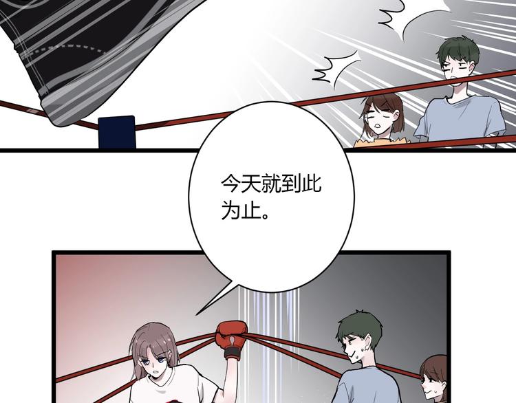 第1话 手游定制男神攻略计划32