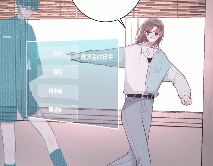 第40话 拜见婆婆！（？）75