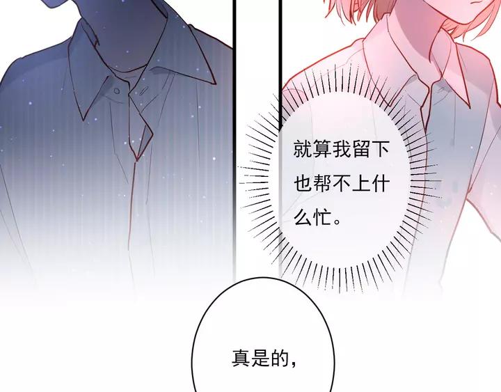 第42话 成长路上的绊脚石11