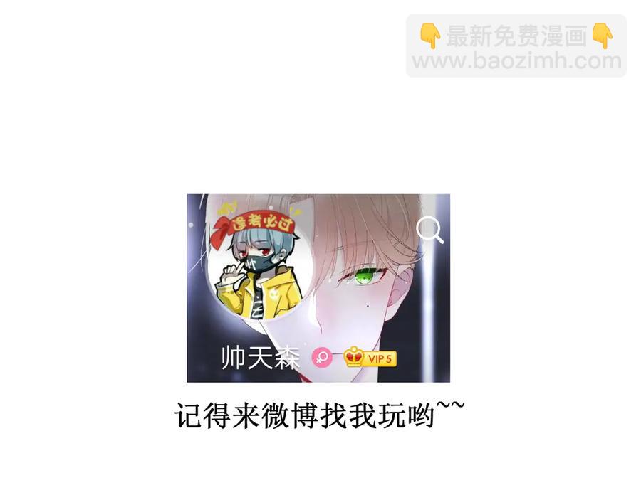 第64话 甜甜的味道94
