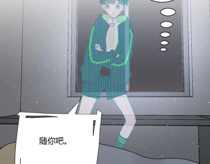 第31话 纯情冬幸 在线脸红68