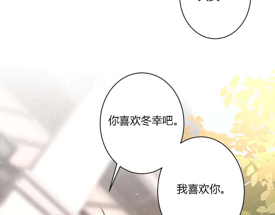 第61话 想见他（她）37