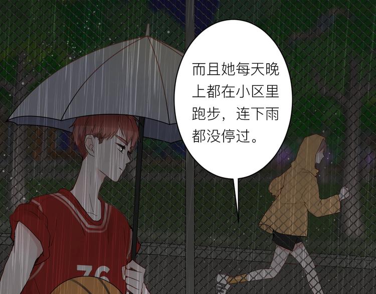第4话 SR卡10