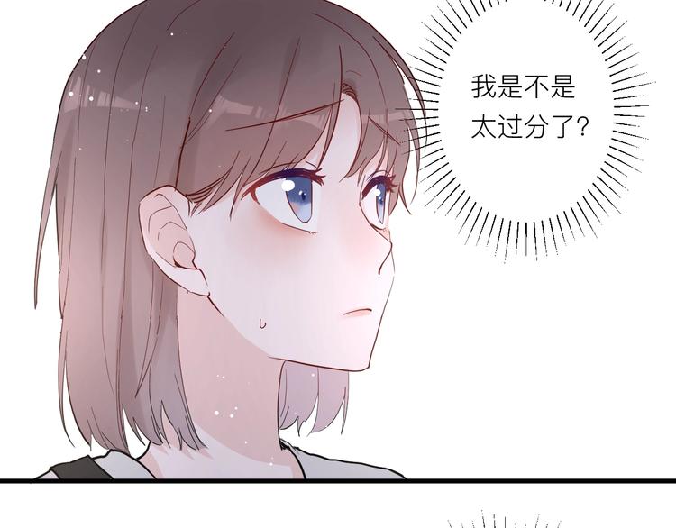 第5话 课程解锁20