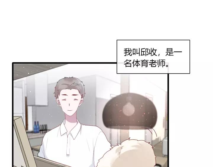 第30话 公主养成记4
