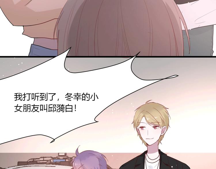 第21话 冬幸的秘密基地52