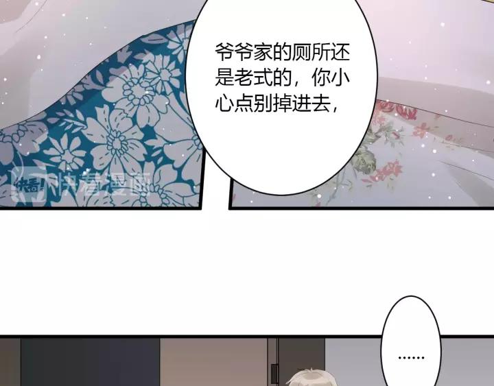 第34话 腿给你打断！41