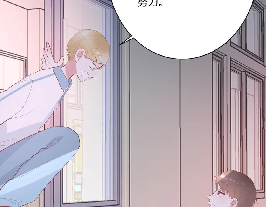第59话 迟来的告白42