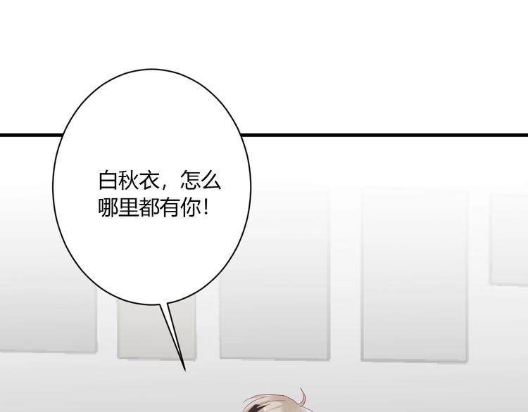 第21话 冬幸的秘密基地70