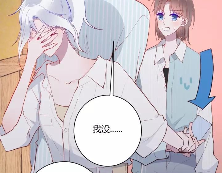 第41话 冬幸家的修罗场8