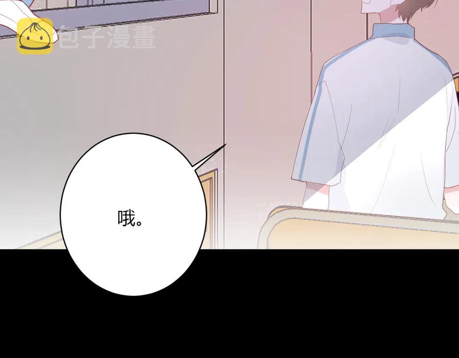 第59话 迟来的告白43