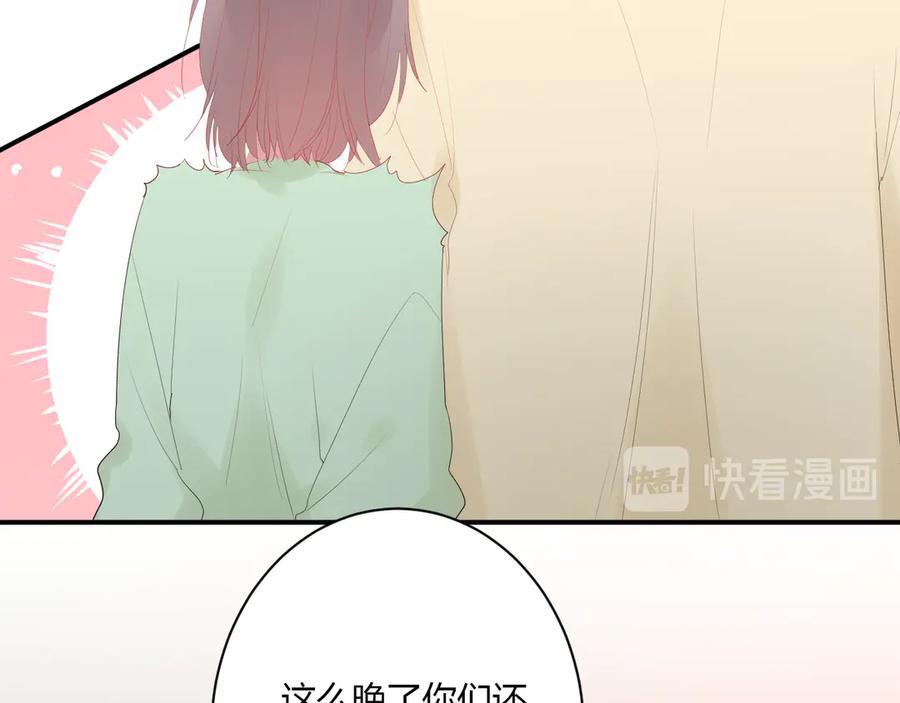第55话 铁树开花61