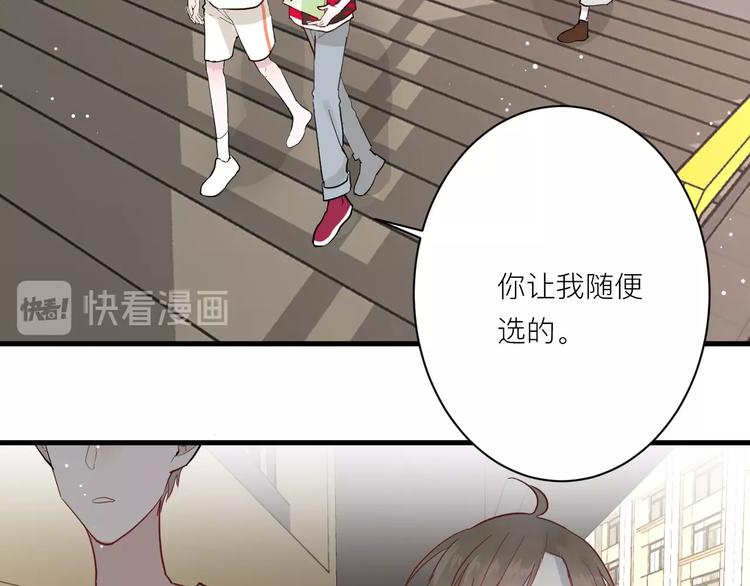 第8话 公主抱16