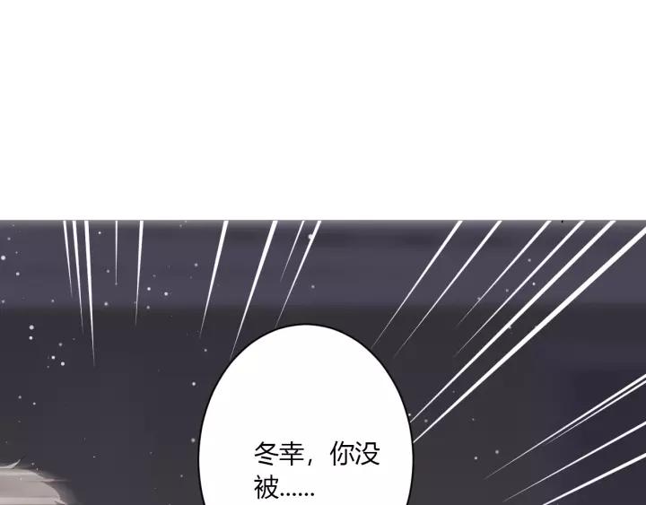 第37话 决绝，犹豫4