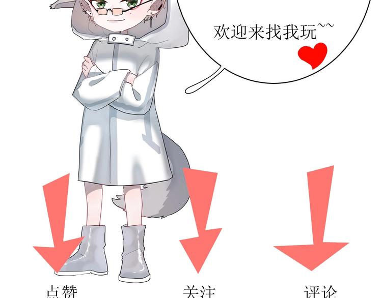 第16话 捧脸杀113
