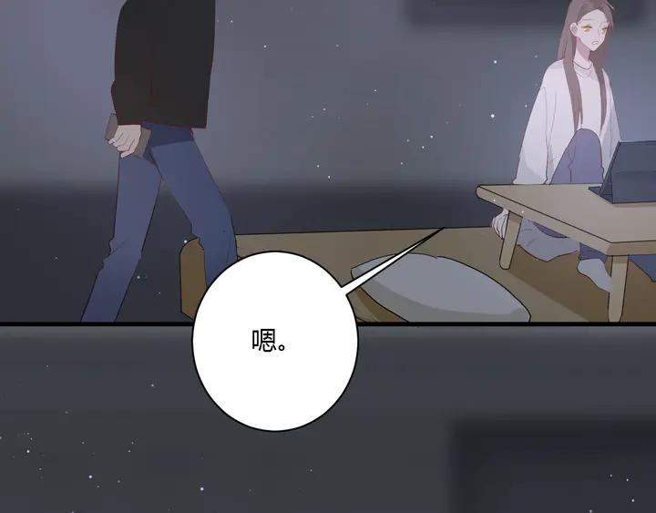 第35话 我看你就是想套路我！28