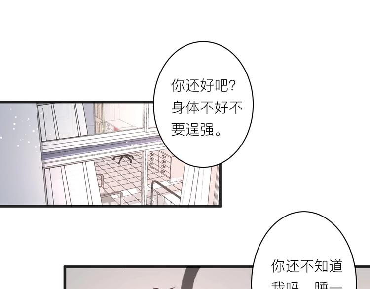 第17话 逃避4