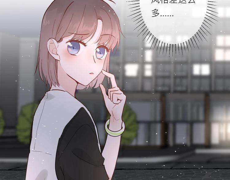 第6话 兄弟？9