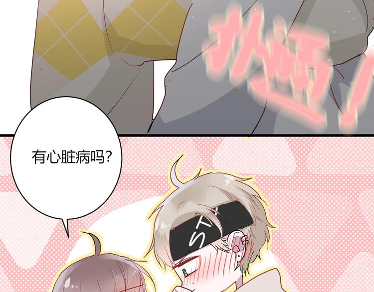 第22话 进击的秋衣！41