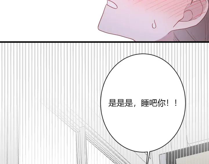 第44话 该休息了43