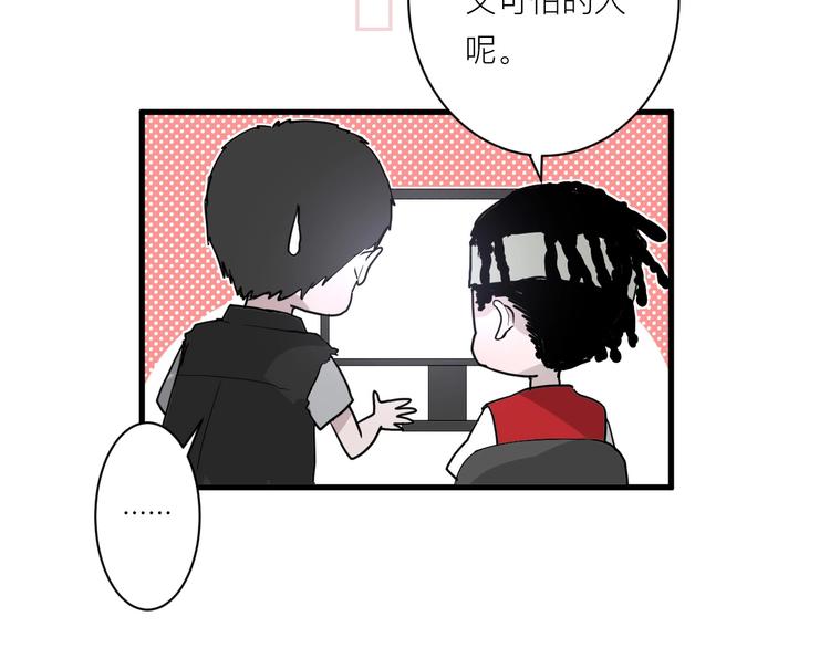 第6话 兄弟？106