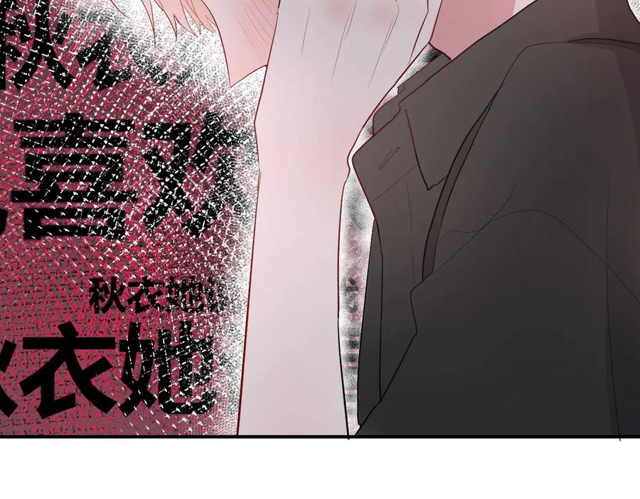 第61话 想见他（她）58