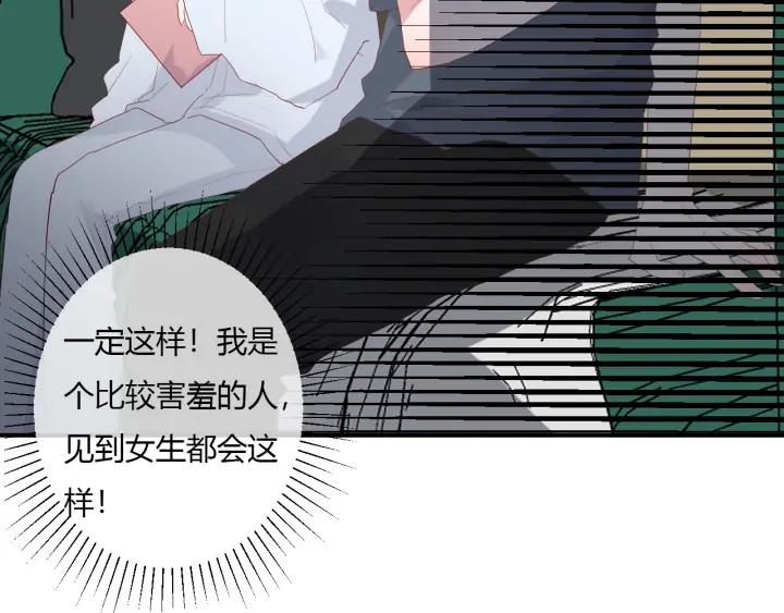 第47话 喜欢你51