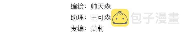 第17话 逃避3