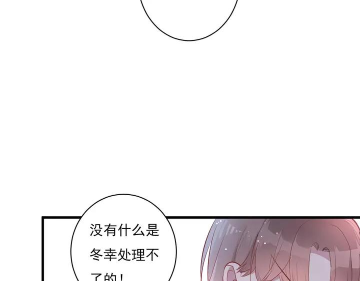 第42话 成长路上的绊脚石12