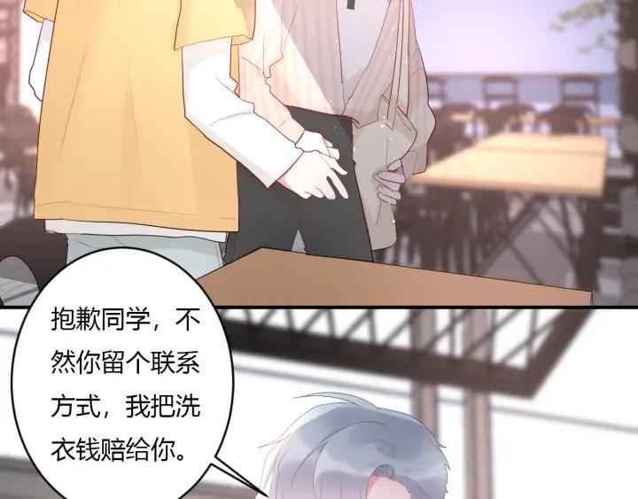 第49话 他还是他41