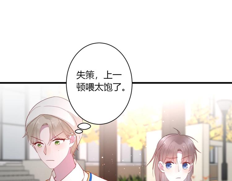 第25话 这算约会吗～44