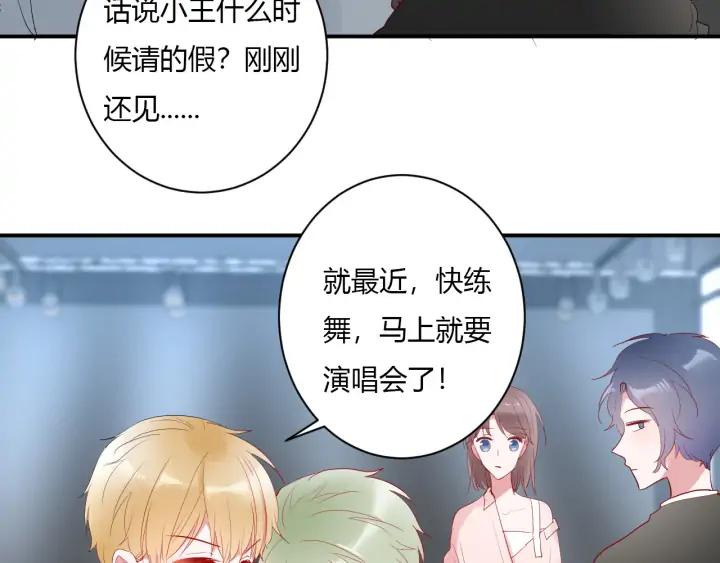 第50话 修罗场32