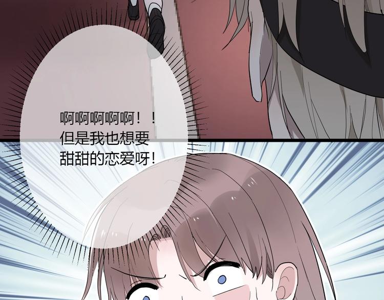 第2话 评级60