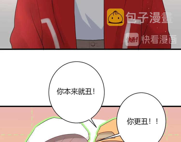 番外 秋衣青梅篇11