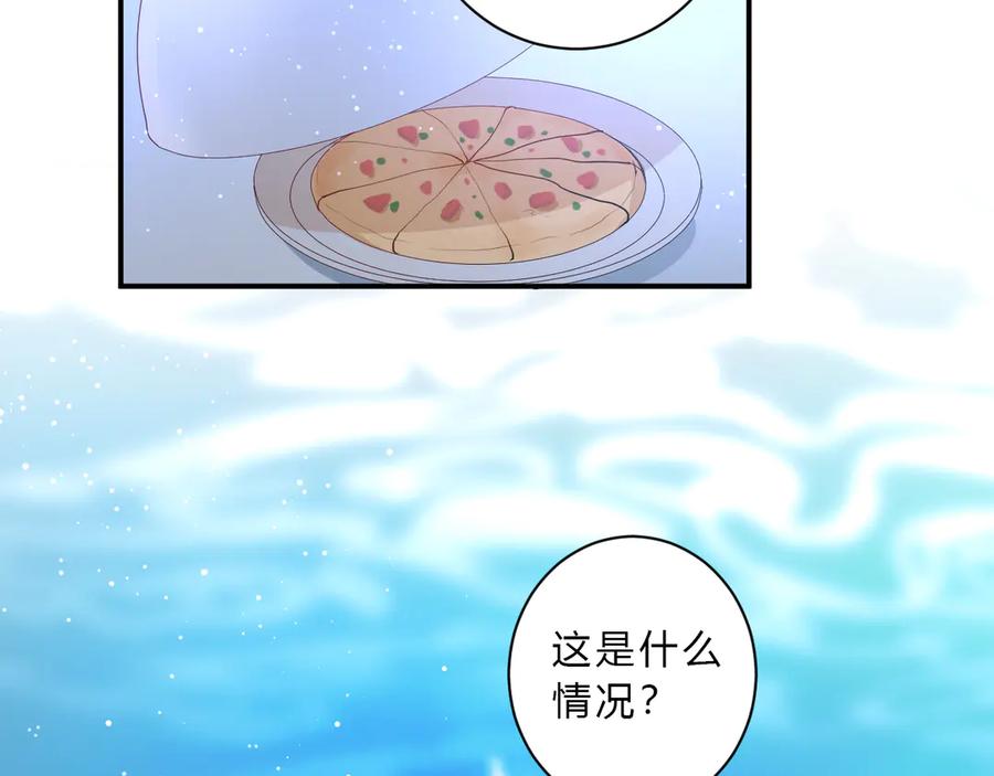 完结篇 私奔到天上46